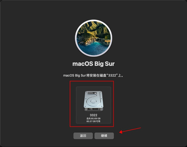 MacOS Big Sur懒人版截图2