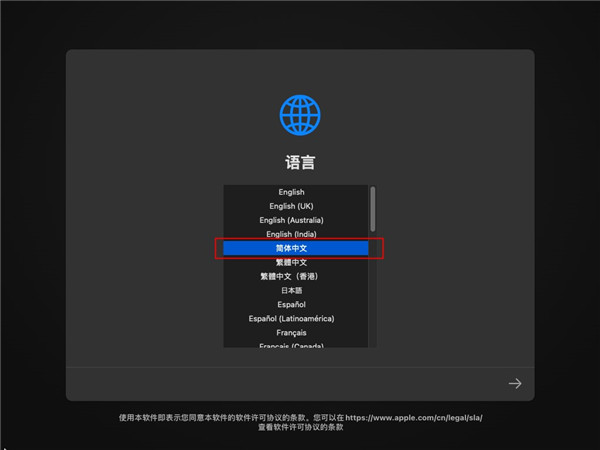 MacOS Big Sur懒人版截图0