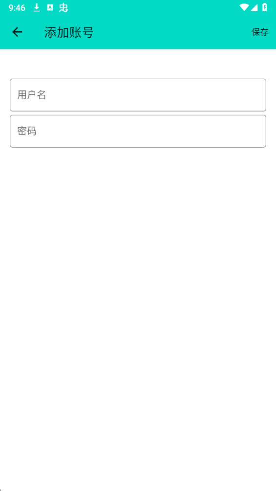 呆木私端pro官方版安卓版1.1截图1