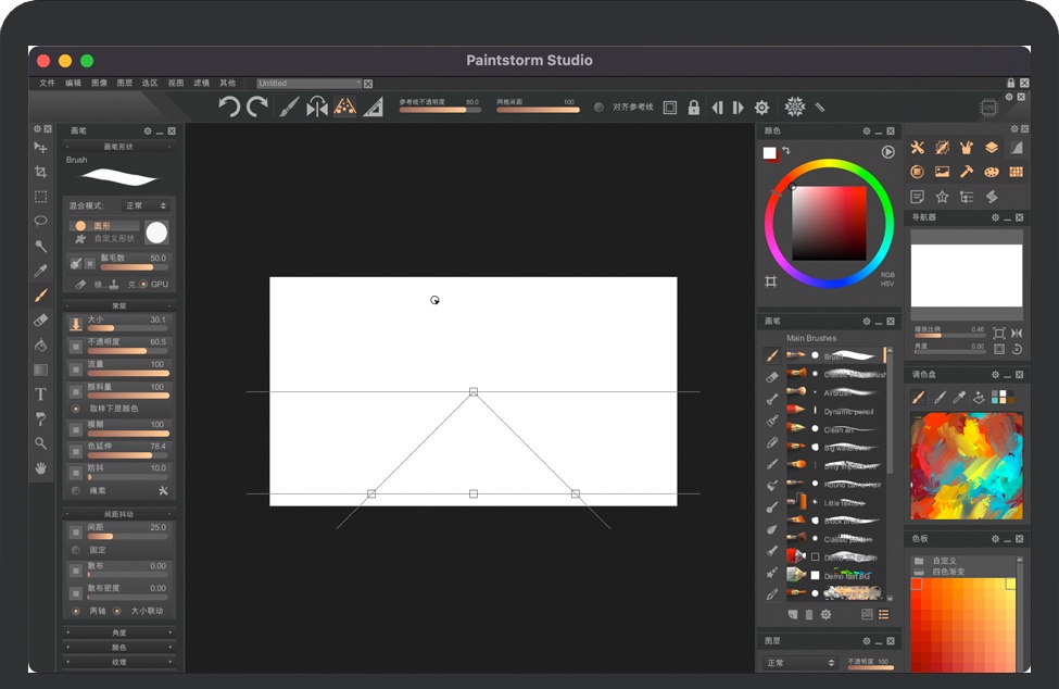 Paintstorm Studio for Mac�ٷ����ͼ3