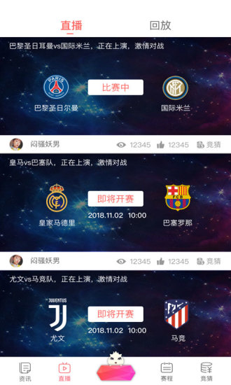 ��������app���°�1.0�ֻ����ͼ1