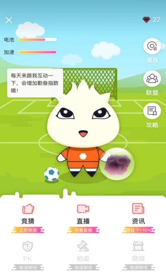 ��������app���°�1.0�ֻ����ͼ3
