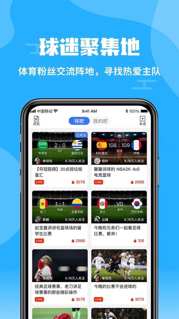 ѩ��ȷ�����ƽ̨app1.0��׿���ͼ2
