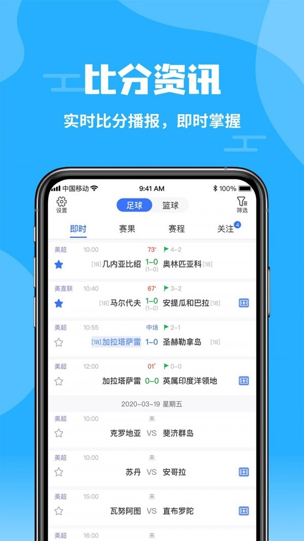 ѩ��ȷ�����ƽ̨app1.0��׿���ͼ1