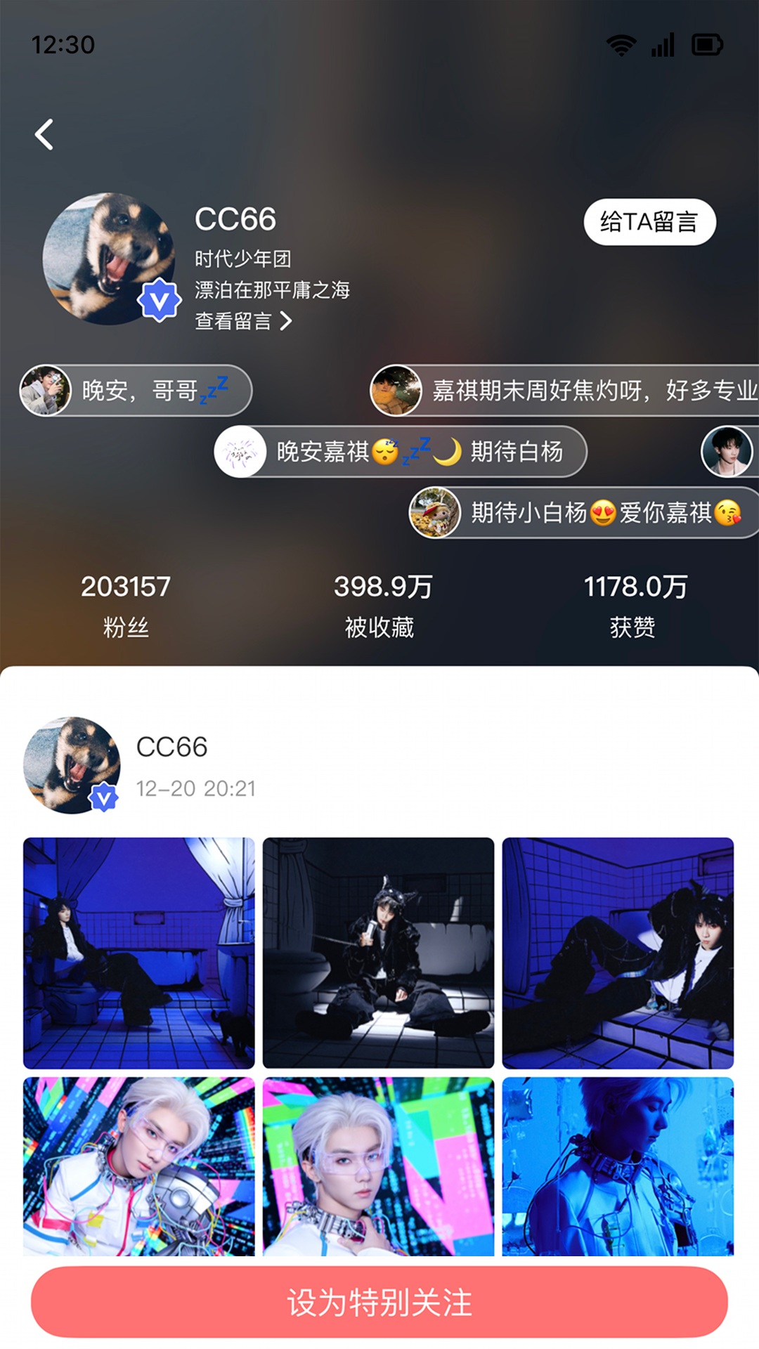 ʱ�����Fanclub�����ٷ�����5.0.4��ͼ3