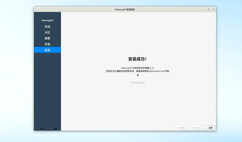 kaihongos������ͼ0