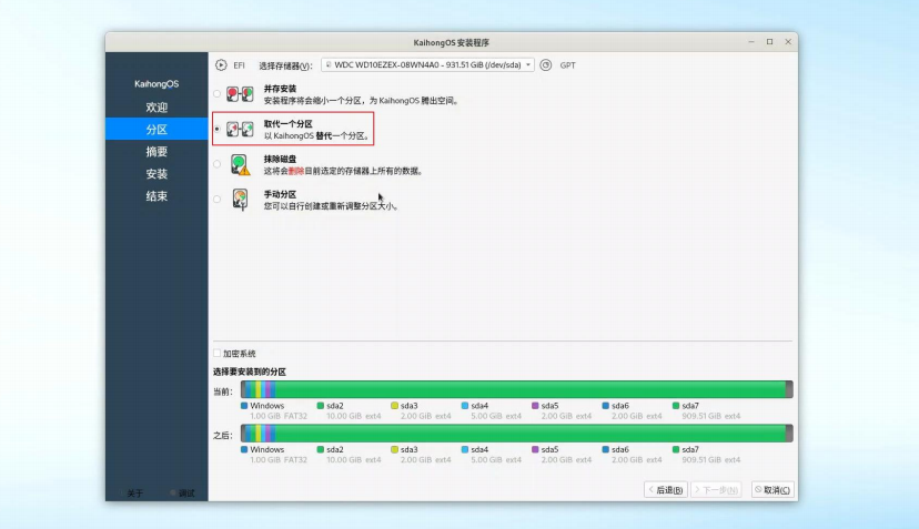 kaihongos������ͼ3
