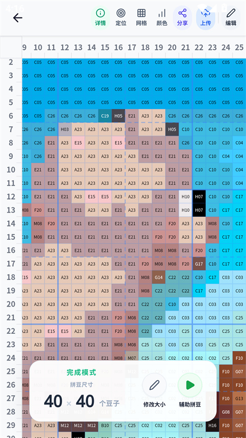ohmybeadƴ�����������ٷ������°�1.6.3-alpha.3��ͼ1