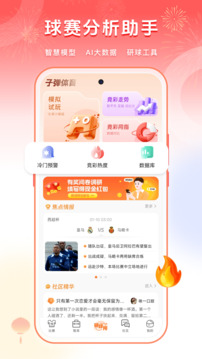 �ӵ�����ֱ��ƽ̨