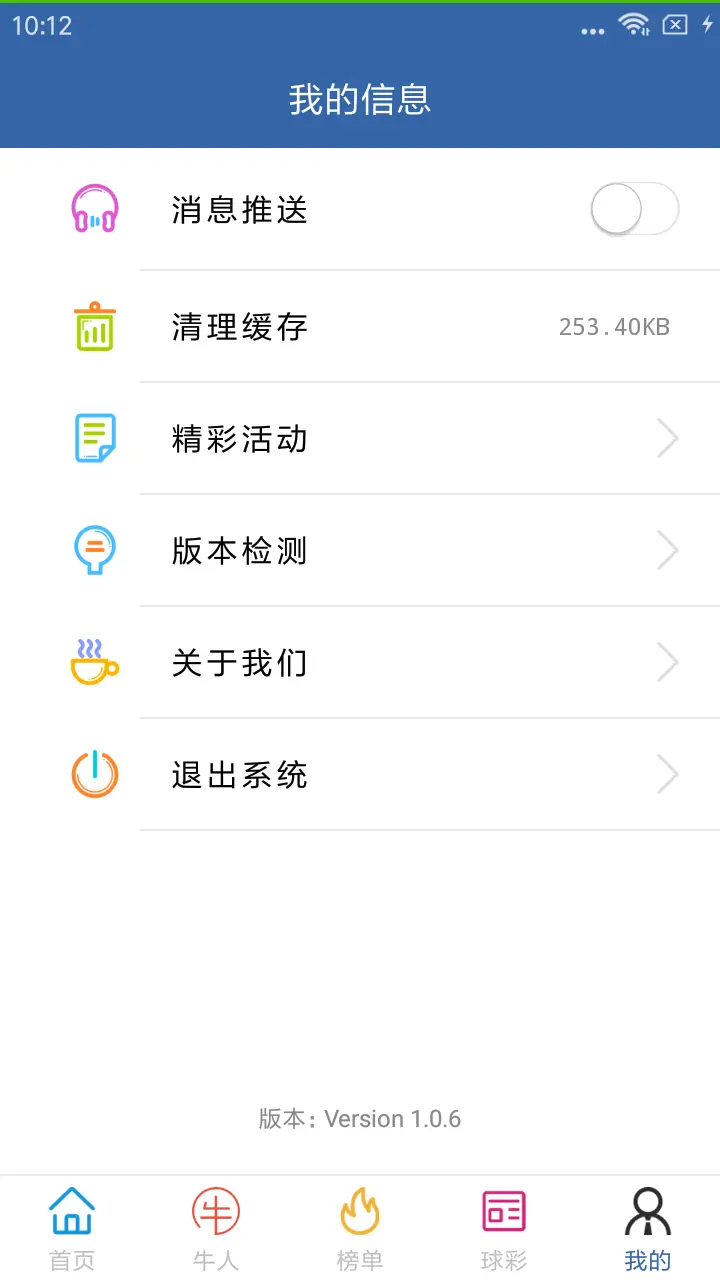 ���籭ʵ��app�����ֻ���1.0��ͼ0