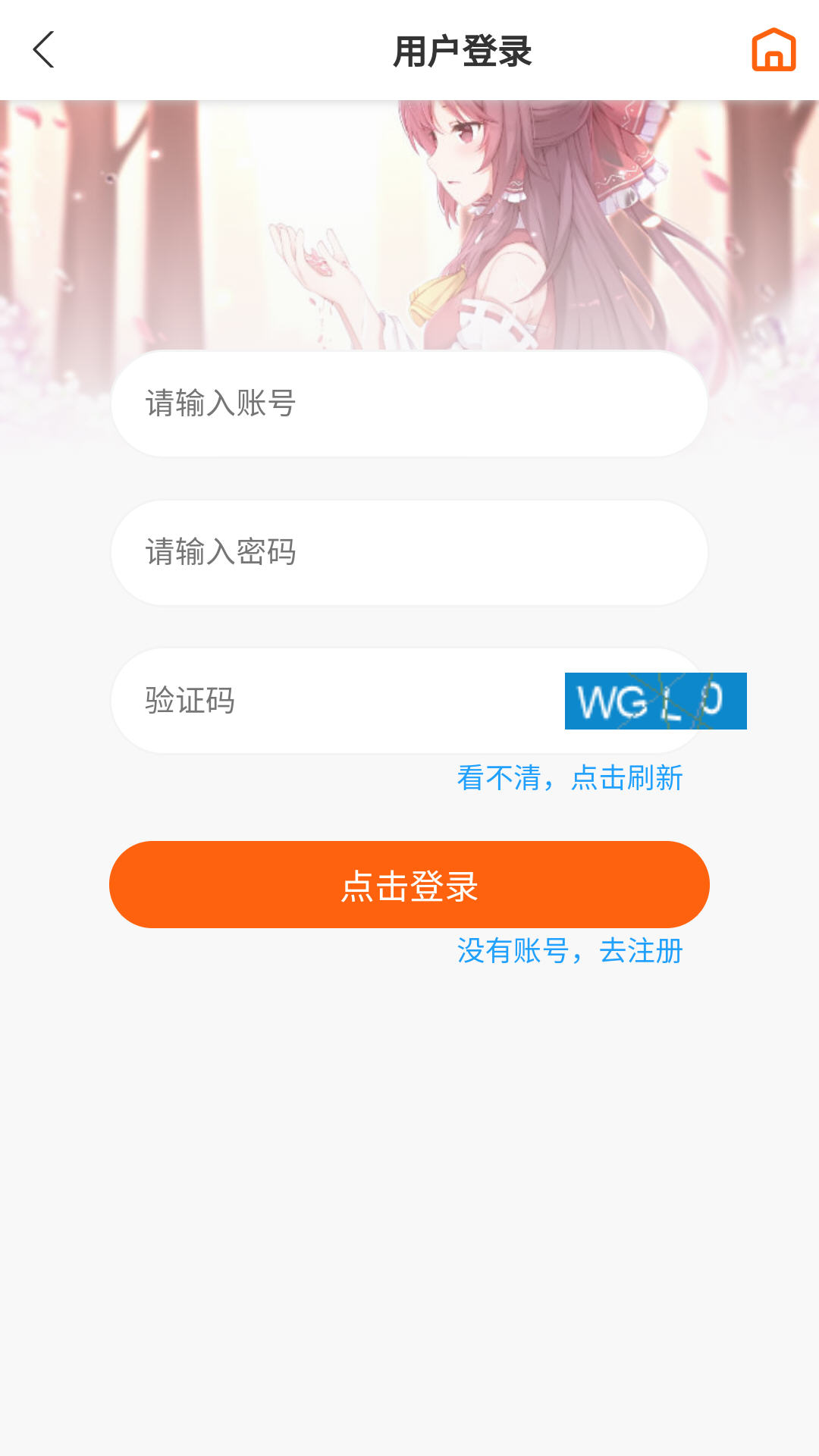 �۷�������app�ٷ�����v1.0.0��׿���ͼ0