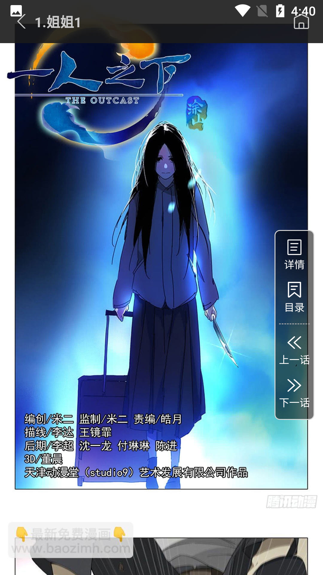 �۷�������app�ٷ�����v1.0.0��׿���ͼ3