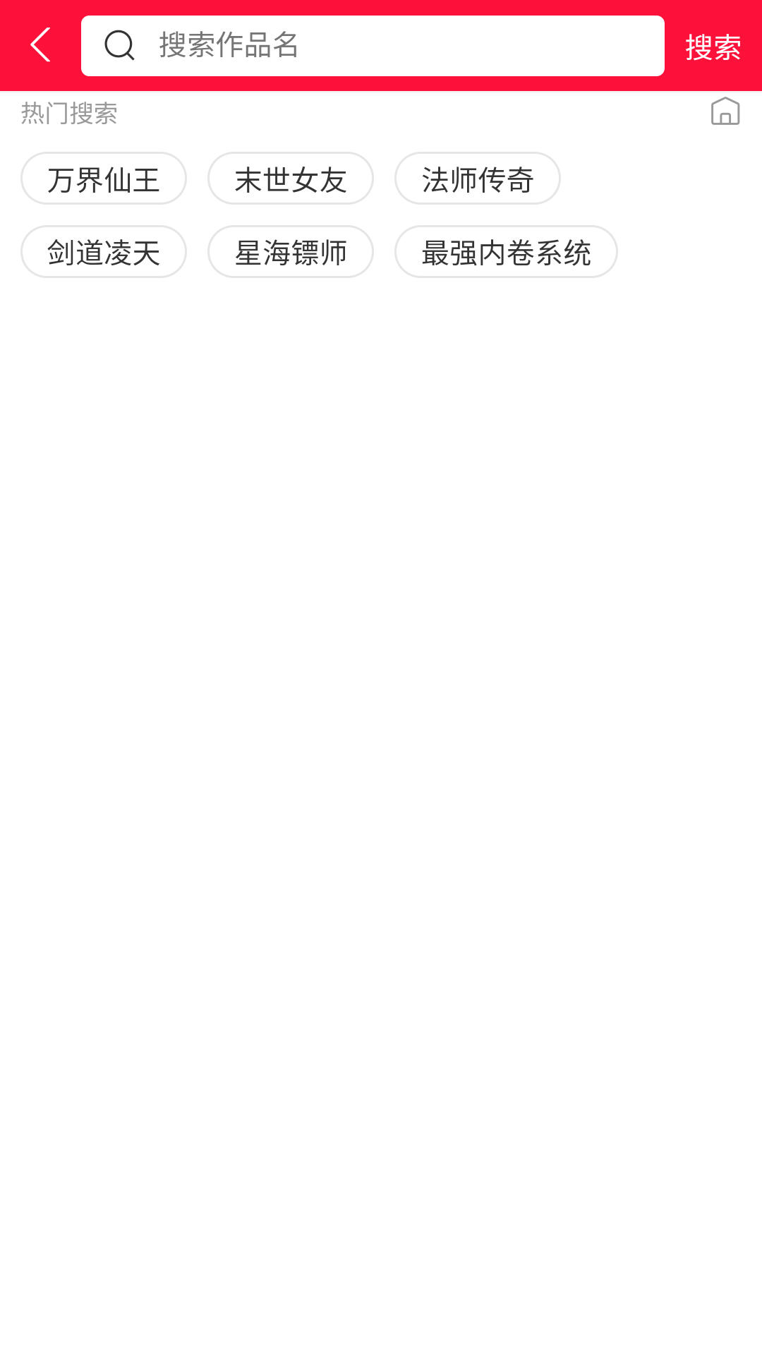 �۷�������app�ٷ�����v1.0.0��׿���ͼ1