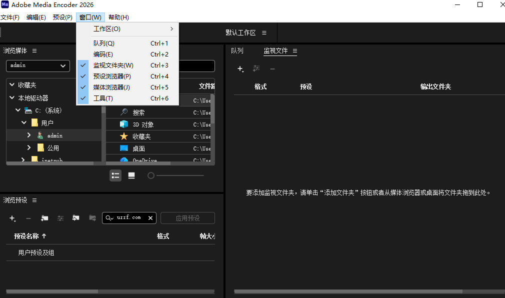 Adobe Media Encoder�ⰲװ���ͼ0