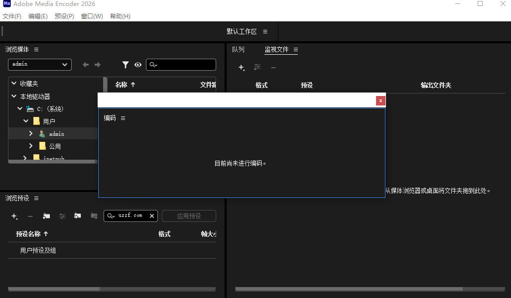 Adobe Media Encoder�ⰲװ���ͼ2