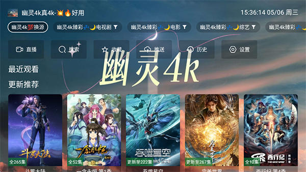����4k����Դ��Ѱ�v9.9.9���°��ͼ0