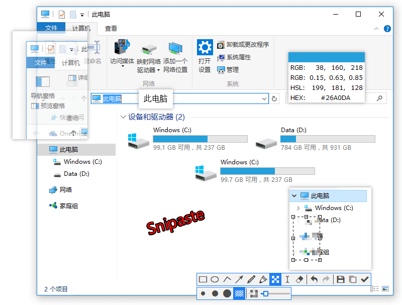 snipaste mac���İ��ͼ3