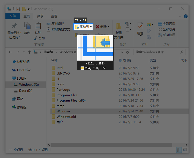 snipaste mac���İ��ͼ2