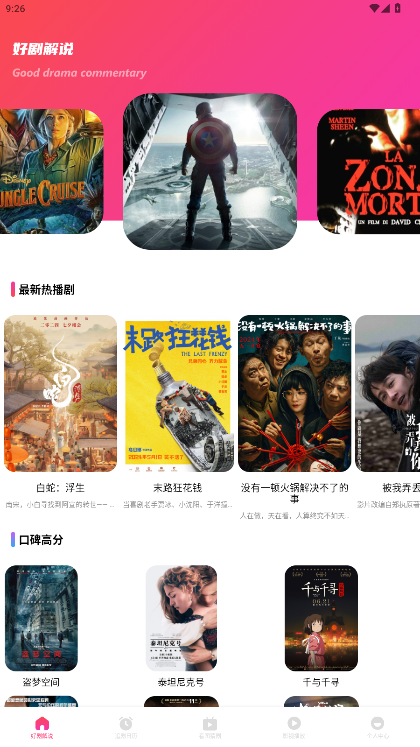 ����Ӱ�Ӵ�ȫ���׷��app���ذ�װ1.7��ͼ0