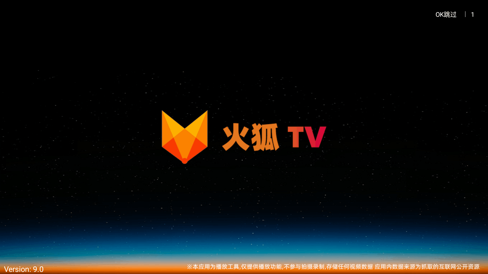 ���tvֱ�������Ȩ���1.0��׿���ͼ0