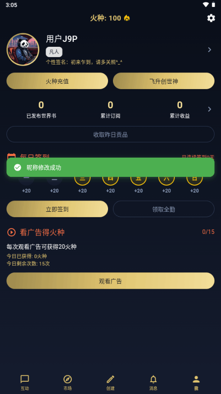 ������ai�����ٷ�����1.0.0���°��ͼ0