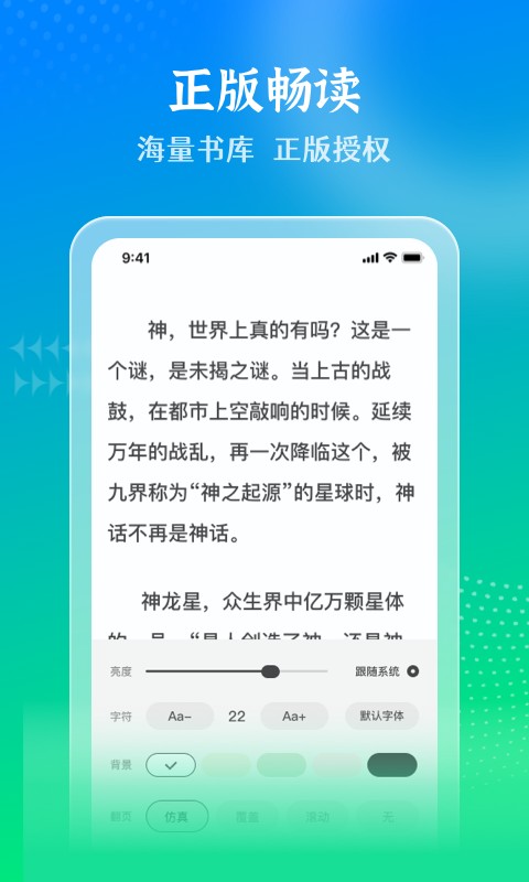 �ǹ����С˵app�ٷ��氲׿��1.0.0��ͼ1