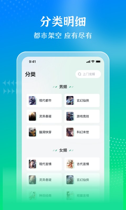 �ǹ����С˵app�ٷ��氲׿��1.0.0��ͼ2