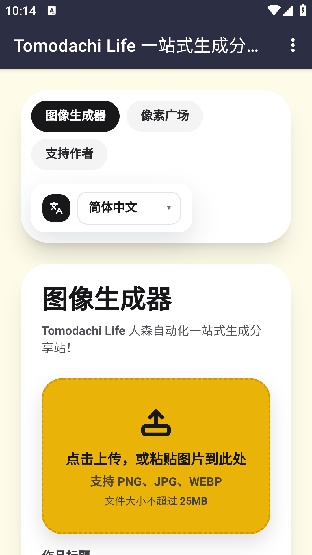 ��ɭ�Զ��滭���ɷ���վ�ֻ���1.0���°��ͼ0