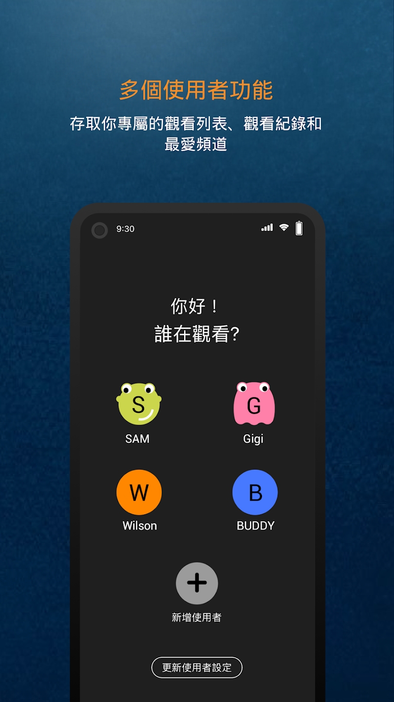 Now TV世界杯app官方版v8.39.1安卓版截图0