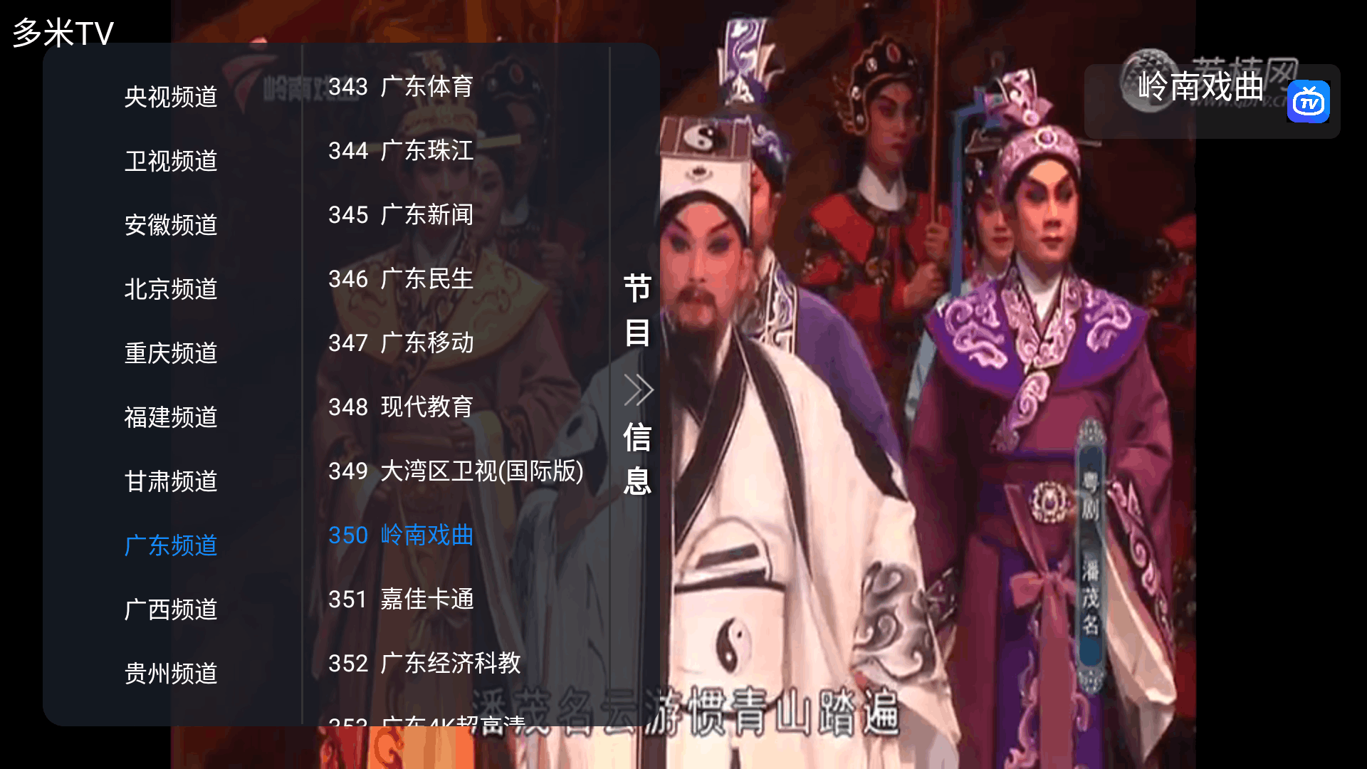 ����ֱ��tv�������°�1.0.0��Ѱ��ͼ2