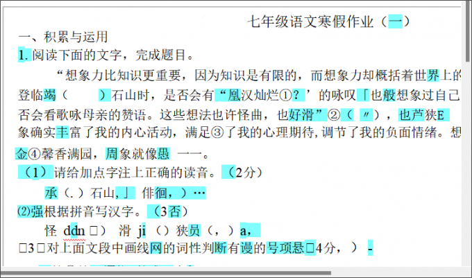 abbyy finereader pdf 15 for mac截图2