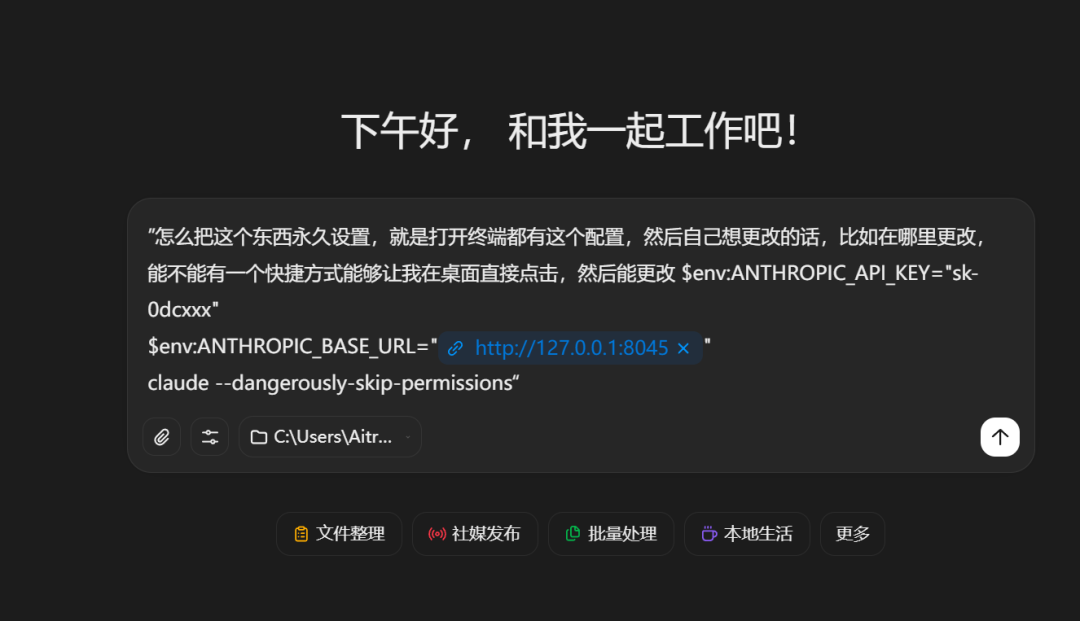 minimax mac官方版截图1