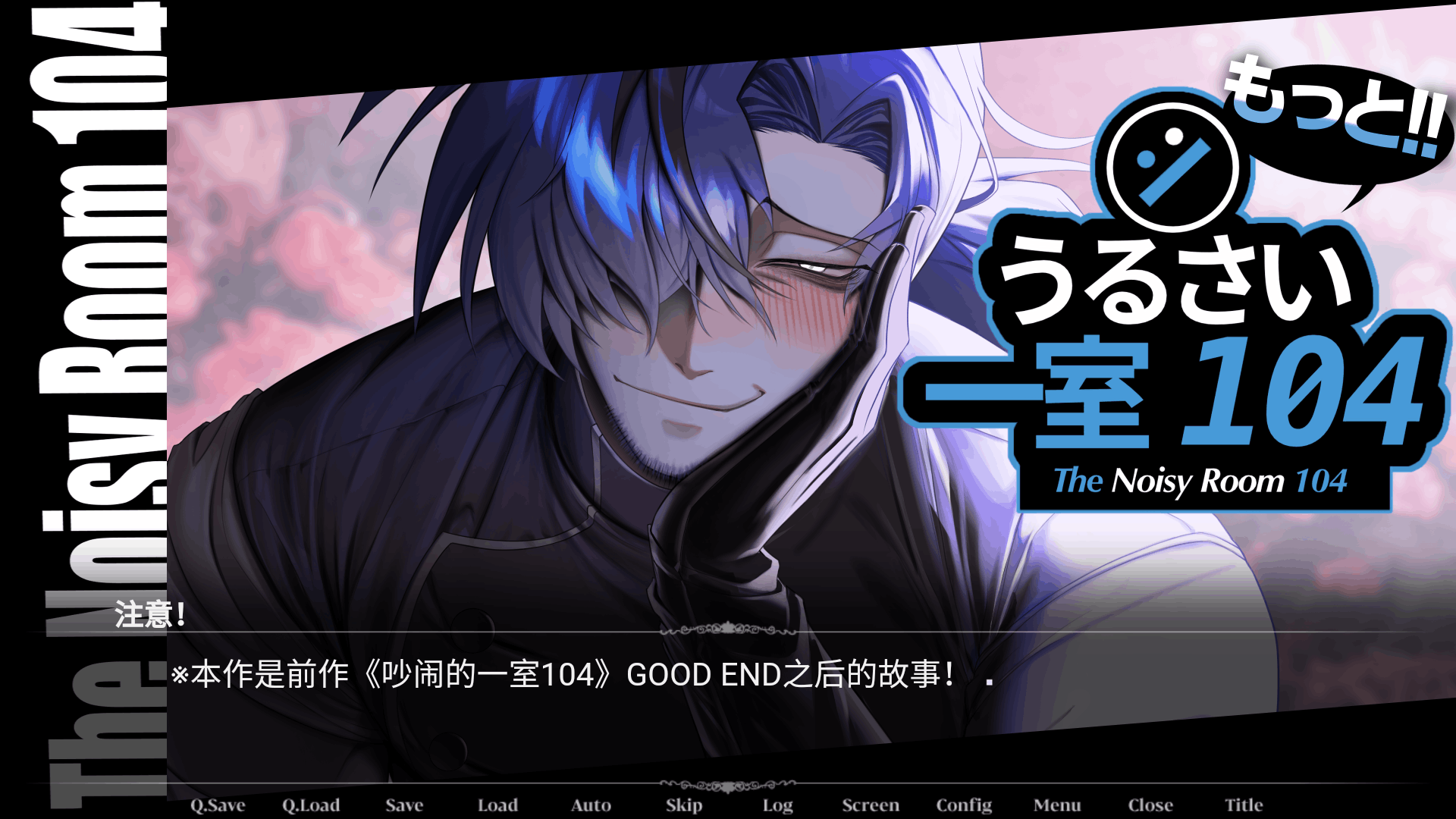 吵闹104房间续作安卓汉化版5201314.0免费版截图0