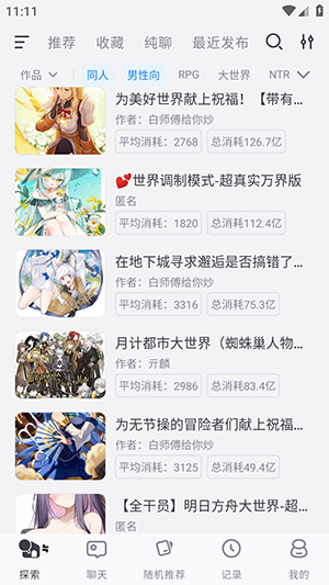 AI�����Ƽװ�����������ȫ������v1.11.29��ͼ0