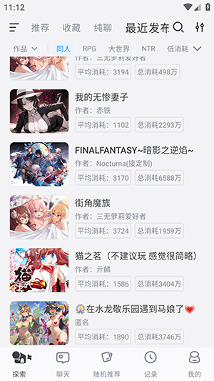 AI�����Ƽװ�����������ȫ������v1.11.29��ͼ1