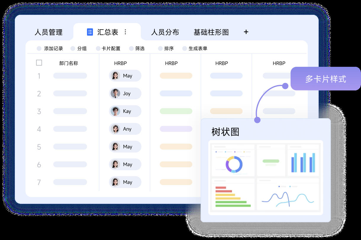 小米办公苹果电脑版截图3