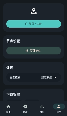 easycopy(��������)�������°�1.9.1��׿���ͼ0