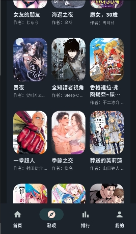 easycopy(��������)�������°�1.9.1��׿���ͼ3
