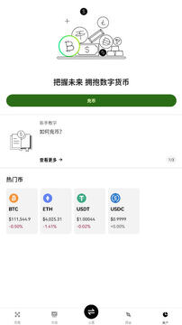 欧一交易所理财平台 欧一交易所理财平台