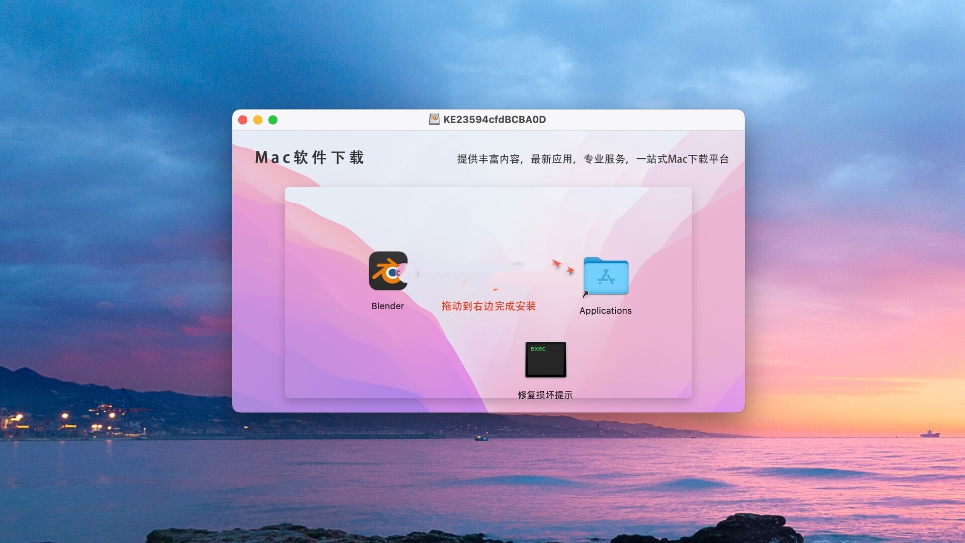 Blender建模维多利亚老品牌VIC3308 for Mac截图1