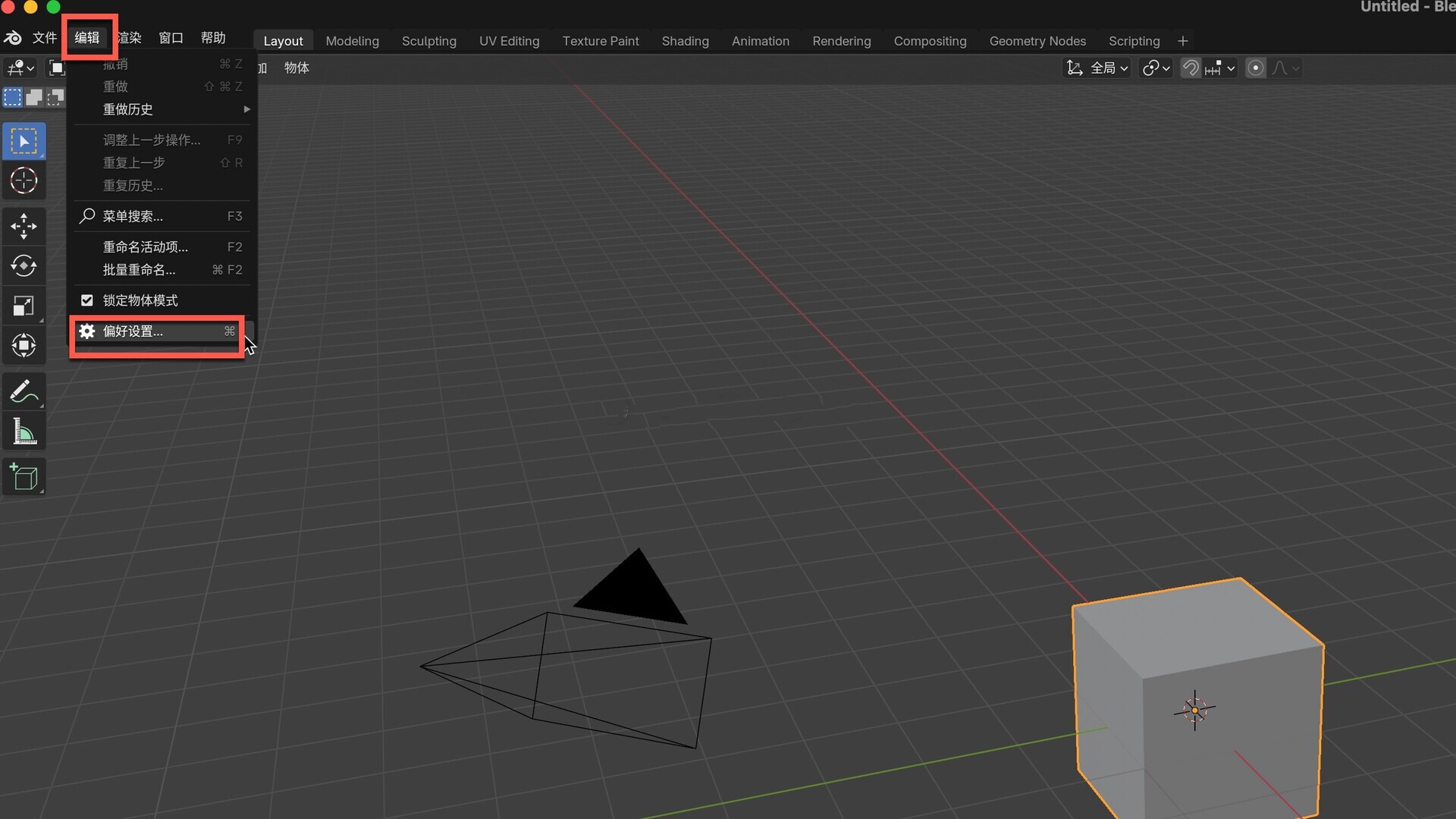Blender建模维多利亚老品牌VIC3308 for Mac截图2