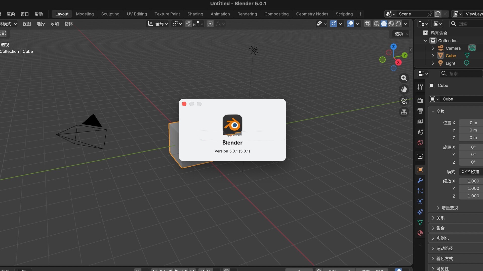 Blender建模维多利亚老品牌VIC3308 for Mac截图0