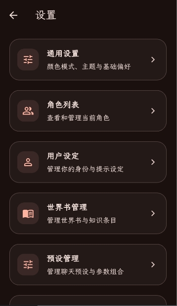 pocketInn���������ֻ���1.0.6��׿���ͼ1