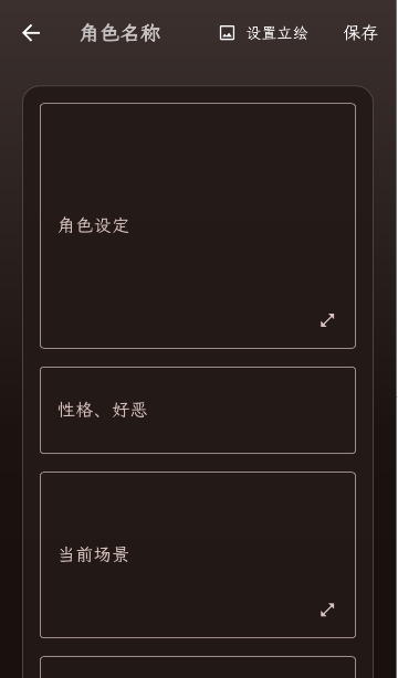 pocketInn���������ֻ���1.0.6��׿���ͼ3
