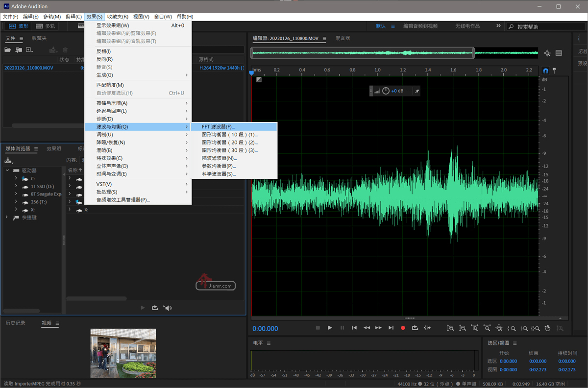 Adobe Audition 2025 for mac截图1