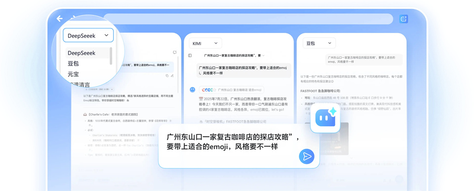 UC浏览器苹果电脑版截图3