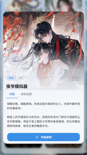 ��Ĭ����app�ٷ�����1.0.0�ֻ����ͼ2