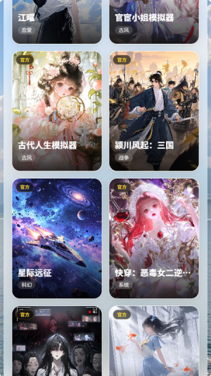 ��Ĭ����app�ٷ�����1.0.0�ֻ����ͼ0