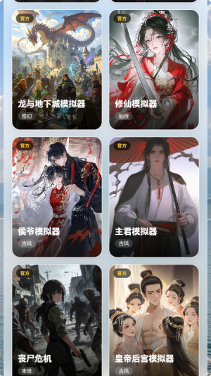 ��Ĭ����app�ٷ�����1.0.0�ֻ����ͼ1
