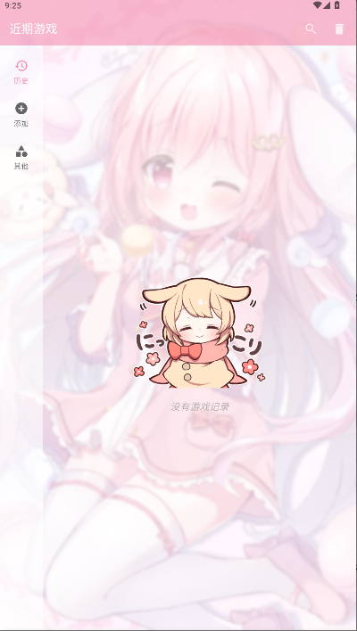 tyranor特殊共存版安卓版最新版2.3.4截图0
